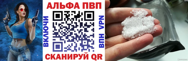 Альфа ПВП СК КРИС Петровск