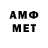 Меф 4 MMC Trem Flos