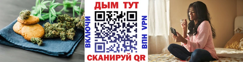 Canna-Cookies марихуана  хочу   Петровск 
