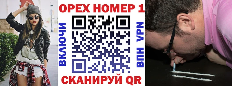 блэк спрут ссылка  Петровск  Cocaine Fish Scale 