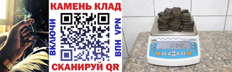 закладка  Петровск  ГАШИШ ice o lator 