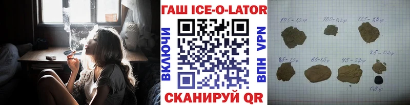 ГАШИШ hashish Петровск