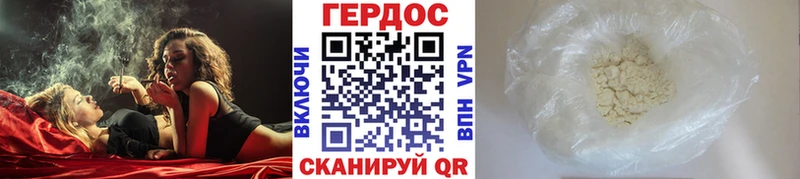 Героин VHQ  ссылка на мегу ссылка  Петровск 