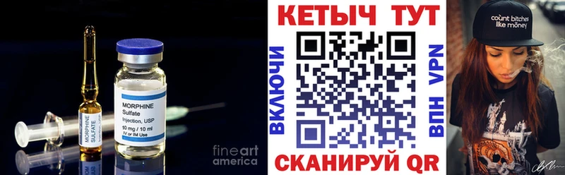 КЕТАМИН ketamine  blacksprut зеркало  Петровск  купить  