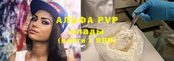 молекула духа Балабаново