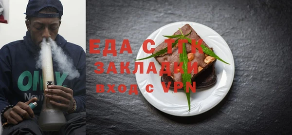 молекула духа Балабаново