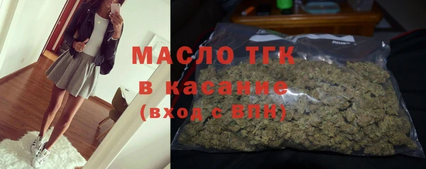 молекула духа Балабаново