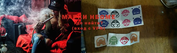 молекула духа Балабаново