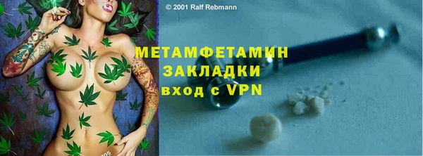 сатива Баксан