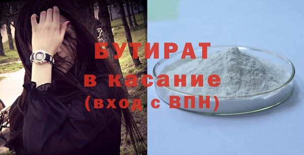 сатива Баксан
