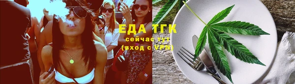 молекула духа Балабаново