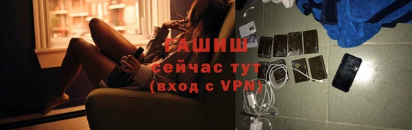 амф Балахна