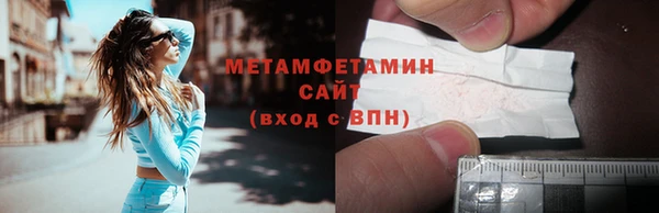 сатива Баксан