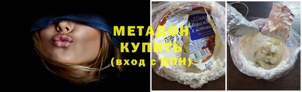 амф Балахна
