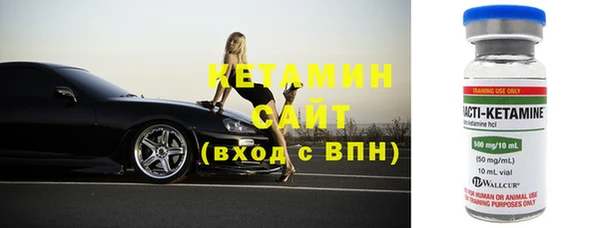 амф Балахна