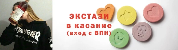 молекула духа Балабаново