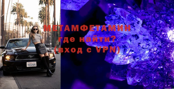сатива Баксан
