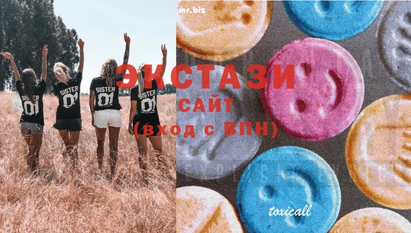 амф Балахна
