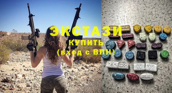 молекула духа Балабаново