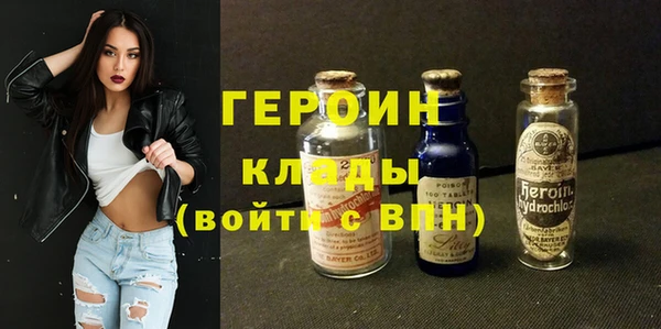 молекула духа Балабаново