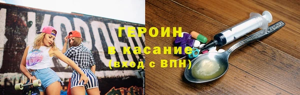 молекула духа Балабаново