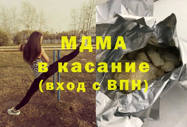 сатива Баксан
