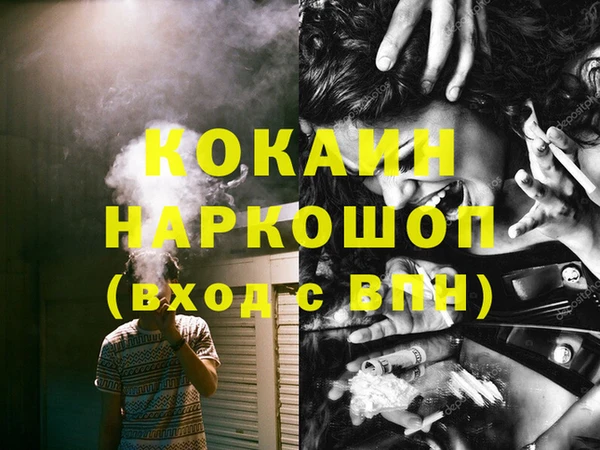 амф Балахна