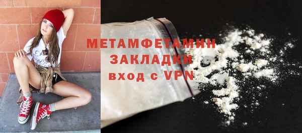 амф Балахна