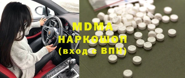 молекула духа Балабаново
