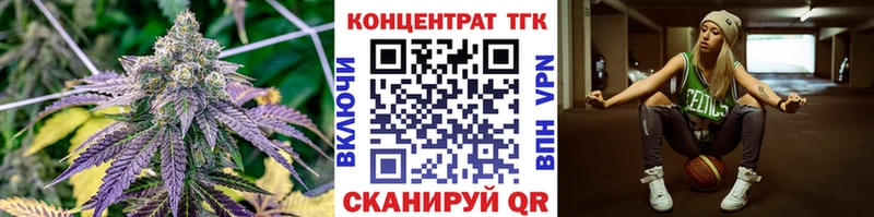 ТГК вейп с тгк  KRAKEN ТОР  Петровск 